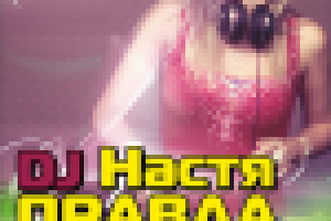 Работа 1060445