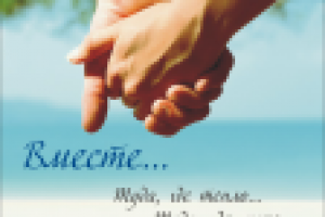 обложка в журнал