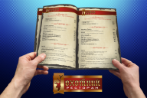 меню для ресторана