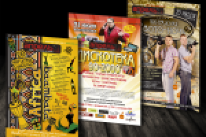 флаера ночного клуба