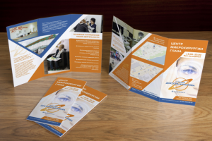 Работа 3843799