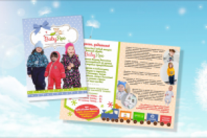 Работа 1657108