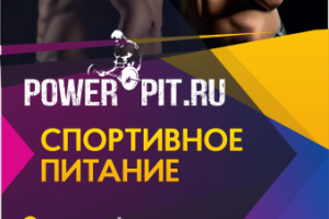 Работа 3843667