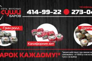 Работа 3843665