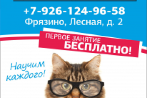 Работа 3843662