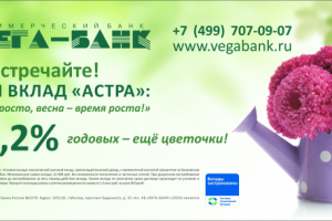 Работа 3843652