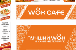 Работа 3843651