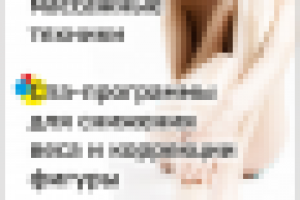 мобильный L-стенд