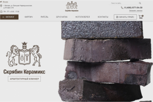 ModX - разработка сайта под ключ. Скрябин Керамикс