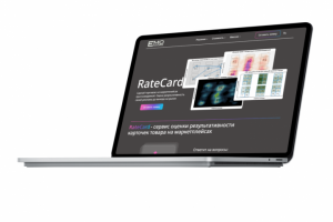 EmoScore - лендинг для сервиса прогнозирования на маркетплейсах.