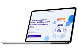 Сайт-визитка компании