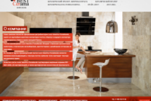 Сайт для компании "Cerama Best"