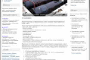 Сайт компании "Энерготрубмонтаж"