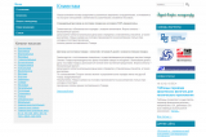 Разработка сайта насосного оборудования