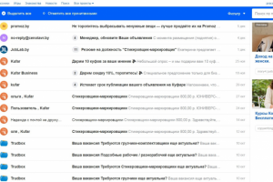 Работа в кадровом агентстве ЮА
