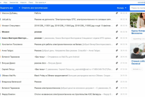Поиск и подбор персонала-рекрутинг для АЭС, работа в Элероне