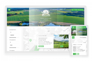 Земельные участки