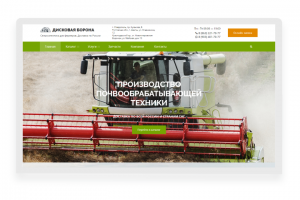 Сельхозтехника от производителя