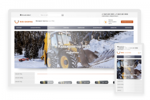 Магазин с калькулятором подбора