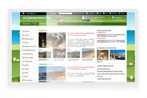 портал о португалии(12 разделов)