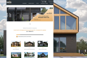 Программирование сайта строительной компании