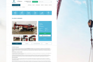 Программирование сайта