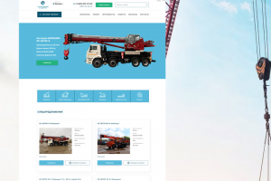 Программирование сайта