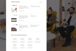 Программирование и верстка сайта