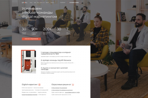 Верстка и программирование сайта на 1С-Битрикс