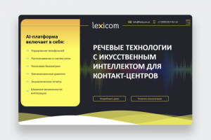 Программирование сайта на 1С-Битрикс