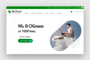 Программирование сайта на Битрикс