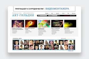 Редизайн портала