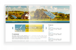 Дизайн сайта, иллюстрация для шапки