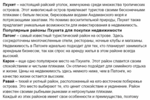 План прогрева на 14 дней для  продажи онлайн курса