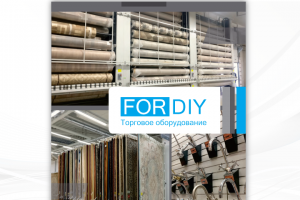 Презентация компании