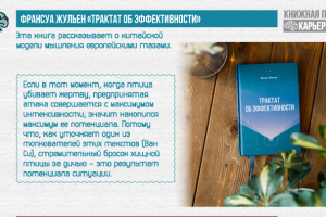 Презентация для вебинара