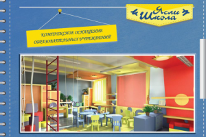 Презентация-каталог