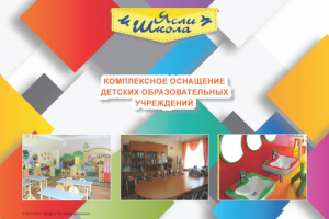 Дизайн презентации