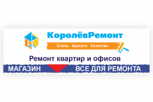 Вывески (для магазина внутри ТЦ)