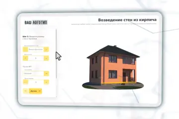 Презентационный ролик интернет сервиса | STROY SALE