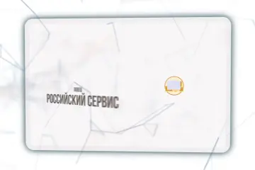 Инфографика | 2Day