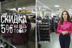 Рекламный видеоролик для соц.сетей.