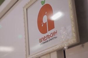 Поздравление с Новым годом от Р.А. Апельсин | Видеомонтаж