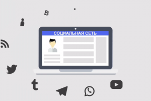 Экосистема 2DAY