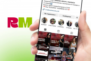 Кейс бизнес сообщества (INSTAGRAM  и TELRGRAM)