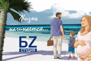 Баннер для группы в ВК