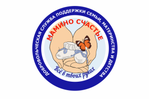 Мамино счастье