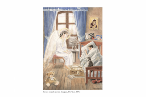 Ангел и спящий мальчик.