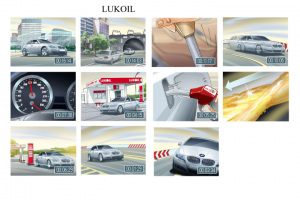 Раскадровка