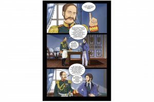 "Пушкин". Графическая новелла..